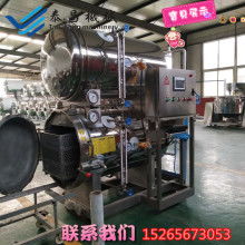 沈陽市沈食殺菌設備制造廠 食品加工機械與高溫殺菌網絡設備的專業制造商